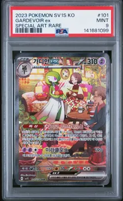 Gardevoir ex 245 Scarlet Violet 2023 Graded Pokemon Card PSA 9 Korean - Image 1