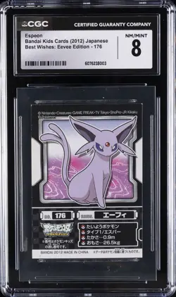 2012 POKEMON JPN BEST WISHES: EEVEE EDITION BANDAI KIDS CARDS #176 ESPEON CGC 8 - Image 1