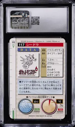 1996 POKEMON BANDAI CARDDASS POKEMON - PART 2; RED CARD SEADRA CGC 10 GEM MINT - Image 2