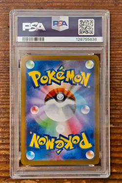 PSA 10 Mega Latias ex SAR 088/063 Mega Symphonia Japanese m1s Pokemon Card - Image 2