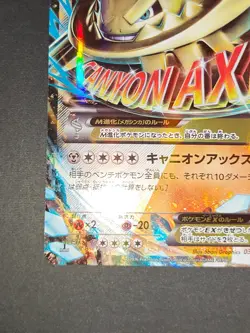 Mega Steelix-EX Steam Siege 033/054 RR XY11 Mega Pokemon Cards Japanese eb208 - Image 5