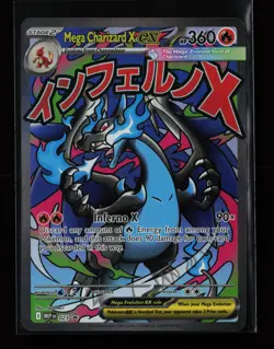 Mega Charizard X ex 023 Holo ME: Mega Evolution Promo Pokemon Card - Image 1