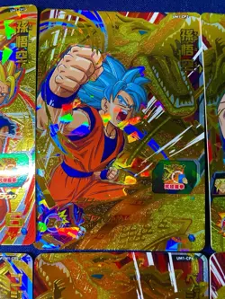 Dragon Ball Heroes UM1 CP Promo Complete Collection 8 Cards Japan - Image 3