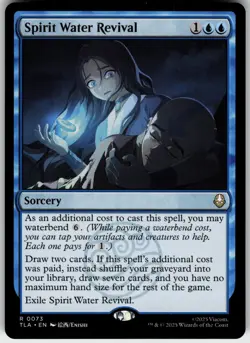 SPIRIT WATER REVIVAL 73 AVATAR: THE LAST AIRBENDER RARE 2025 LP - Image 2