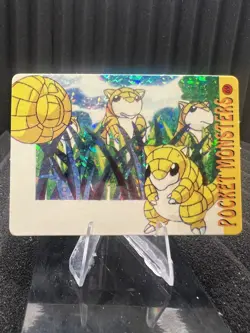 Pokemon Vintage Pocket Monsters Vending HOLO Prism Sticker Bandai 1999 Nintendo - Image 1