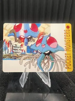 Pokemon Vintage Pocket Monsters Vending HOLO Prism Sticker Bandai 1999 Nintendo - Image 2