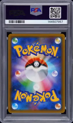 2016 POKEMON JPN SUN & MOON COLLECTION MOON #066 FULL ART/LILLIE PSA 10 - Image 2