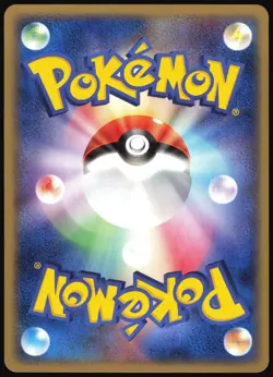 OMANYTE 023/086 EX MIRAGE FOREST JAPANESE COMMON 2005 LP - Image 3