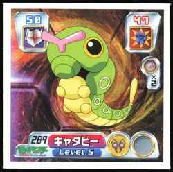 CATERPIE 289 AMADA ADV RETSUDEN STICKER JAPANESE 2004 - Image 2