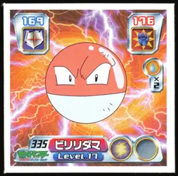 VOLTORB 335 AMADA ADV RETSUDEN STICKER JAPANESE 2004 - Image 2