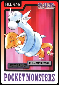 DRATINI NO. 147 BANDAI CARDDASS SERIES 3-4 POKEMON JAPANESE 1997 HP - Image 2