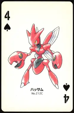 SCIZOR NO. 212 4 OF SPADES GOLD POKEMON POKER CARD JAPANESE 1999 - Image 2