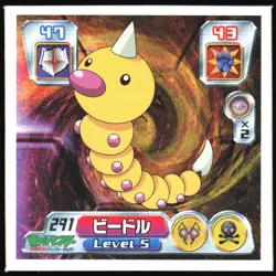 WEEDLE 291 AMADA ADV RETSUDEN STICKER JAPANESE 2004 - Image 2