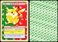 PIKACHU NO. 025 TOPSUN POKEMON JAPANESE 1997 HP - Image 1