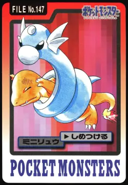 DRATINI NO. 147 BANDAI CARDDASS SERIES 3-4 POKEMON JAPANESE 1997 HP - Image 2