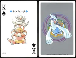 SLOWKING NO. 199 KING OF SPADES POKEMON SILVER POKER CARD JAPANESE 1999 - Image 1