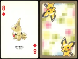 LARVITAR NO. 246 8 OF DIAMONDS GOLD POKEMON POKER CARD JAPANESE 1999 - Image 1