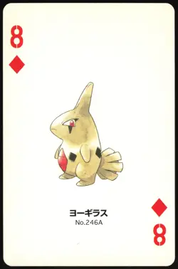 LARVITAR NO. 246 8 OF DIAMONDS GOLD POKEMON POKER CARD JAPANESE 1999 - Image 2
