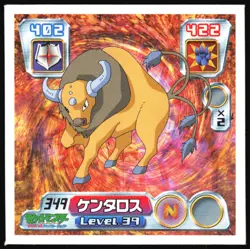 TAUROS 349 AMADA ADV RETSUDEN STICKER JAPANESE 2004 - Image 2