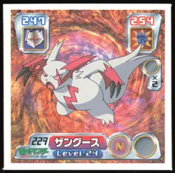 ZANGOOSE 229 AMADA ADV RETSUDEN STICKER JAPANESE POKEMON 2003 - Image 2