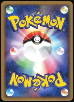 POLITOED EX 027/106 EX GOLDEN SKY SILVERY OCEAN POKEMON JAPANESE HOLO RARE EX - Image 3