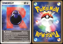 R ENERGY 083/084 EX ROCKET GANG JAPANESE UNCOMMON 2004 LP - Image 1