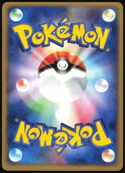 FURRET 055/084 EX ROCKET GANG JAPANESE RARE 2004 MP - Image 3