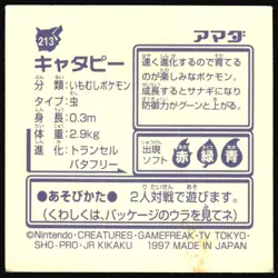 CATERPIE 213 AMADA RETSUDEN HYPER STICKER JAPANESE 1998 - Image 3
