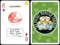 VOLTORB NO. 100 6 OF DIAMONDS GREEN POCKET MONSTER POKER CARD POKEMON JAPANESE - Image 1