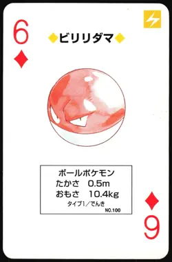 VOLTORB NO. 100 6 OF DIAMONDS GREEN POCKET MONSTER POKER CARD POKEMON JAPANESE - Image 2