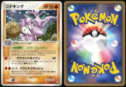 NIDOKING 056/082 EX FLIGHT OF LEGENDS POKEMON JAPANESE RARE 2004 - Image 1