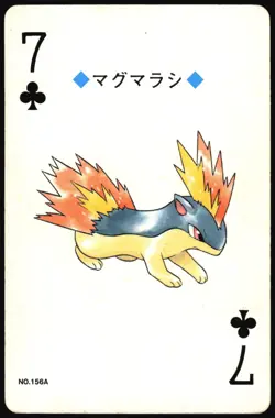 QUILAVA NO. 156 7 OF CLUBS GOLD POKEMON POKER CARD JAPANESE GOLD 1999 - Image 2