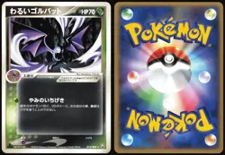 DARK GOLBAT 013/084 EX ROCKET GANG JAPANESE RARE 2004 LP - Image 1