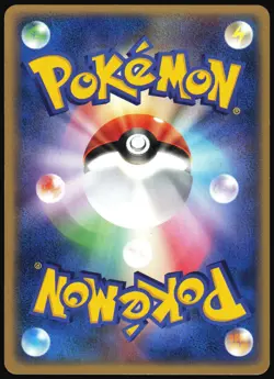 DARK GOLBAT 013/084 EX ROCKET GANG JAPANESE RARE 2004 LP - Image 3