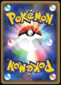 DARK METAL ENERGY 084/084 EX ROCKET GANG JAPANESE UNCOMMON 2004 LP - Image 3