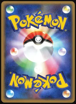 DARK FLAAFFY 038/084 EX ROCKET GANG JAPANESE RARE 2004 LP - Image 3