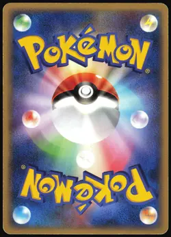 PROFESSOR ELM'S TRAINING METHOD 013/016 TYPHLOSION HALF DECK JAPANESE 2005 LP - Image 3