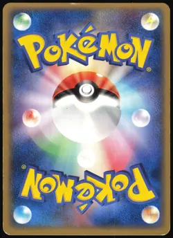 WINDSTORM 067/075 EX MIRACLE CRYSTAL JAPANESE UNCOMMON 2006 MP - Image 3