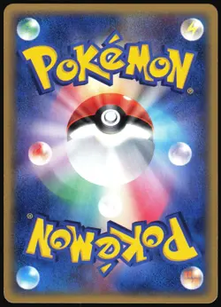 PROFESSOR ELM'S TRAINING METHOD 014/024 TYRANITAR EX HALF DECK JAPANESE 2006 MP - Image 3