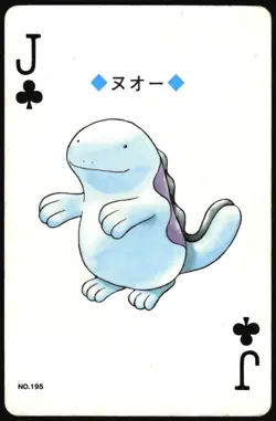 QUAGSIRE NO. 195 JACK OF CLUBS POKEMON GOLD POKER CARD JAPANESE 1999 - Image 2