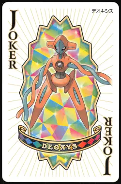 DEOXYS NO. 386 JOKER OMEGA SAPPHIRE POKER CARD POKEMON JAPANESE 2015 - Image 2