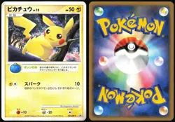 PIKACHU 025/DP-P BATTLE ROAD SPRING JAPANESE PROMO 2007 HP - Image 1