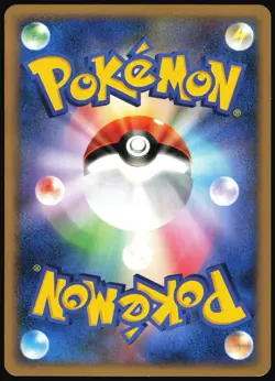 PIKACHU 025/DP-P BATTLE ROAD SPRING JAPANESE PROMO 2007 HP - Image 3