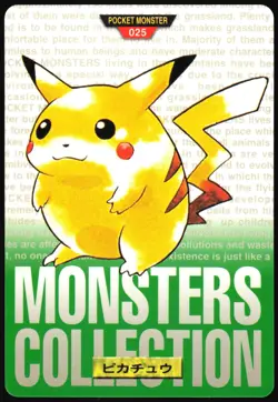 PIKACHU NO. 025 BANDAI CARDDASS SERIES 1-2 G POKEMON JAPANESE GREEN 1996 HP - Image 2