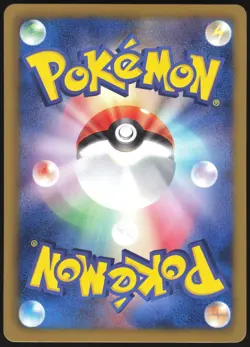 STUNFISK 067/093 EBB EX BATTLE BOOST JAPANESE 2013 LP - Image 3