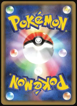 BUIZEL 013/050 BW5 DRAGON BLAST JAPANESE COMMON 2012 LP - Image 3