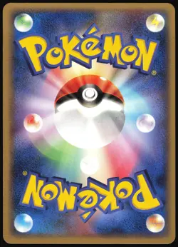 GROWLITHE 015/086 EX MIRAGE FOREST JAPANESE COMMON 2005 LP - Image 3