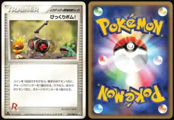 VENTURE BOMB 076/084 EX ROCKET GANG JAPANESE UNCOMMON 2004 MP - Image 1