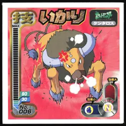 TAUROS "RAGE" 006 AMADA RETSUDEN STRONGEST SEAL STICKER JAPANESE 1998 - Image 2