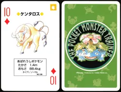 TAUROS NO. 128 10 OF DIAMONDS GREEN POCKET MONSTER POKER CARD POKEMON JAPANESE - Image 1